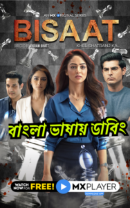 Bisaat – Khel Shatranj Ka (2021) Season 1 – [ORG Bengali dubbed] – Full Series Download & Watch FREE – MRBOBD.COM