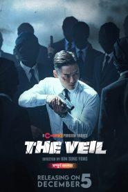 The Veil (2024) Season 01 – Episode: 01-39 Updated – Bangla Dubbed – Full Series Download & Watch FREE – MRBOBD.COM
