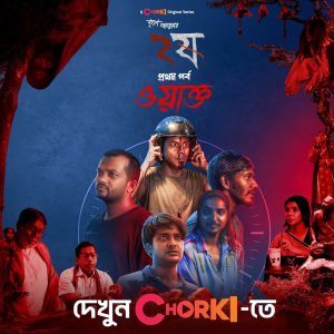 Dui Shaw: Season 02 – Episode 01 – Waqt (2024) Bengali Chorki – Download & Watch FREE – MRBOBD.COM