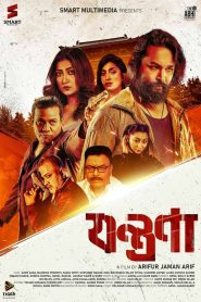 Jontrona (2024) Bangla – Full Movie Download & Watch FREE – MRBOBD.COM