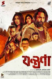 Jontrona (2024) Bangla – Full Movie Download & Watch FREE – MRBOBD.COM