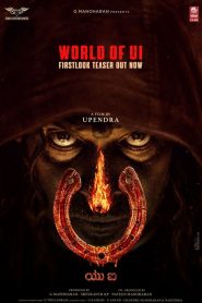 UI (2024) Hindi – Best Quality Print – Full Movie Download & Watch FREE – MRBOBD.COM