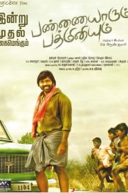 Pannaiyarum Padminiyum (2014) Dual Audio Hindi ORG – Full Movie Download & Watch FREE – MRBOBD.COM