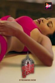 Nashila Husn Nashila Husn (2024) Hindi – 🔞 – Full Series Download & Watch FREE – MRBOBD.COM