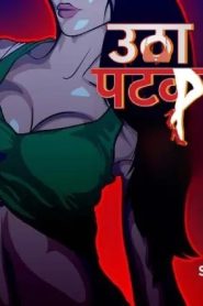 Utha Patak (2024) Season 01 – (Altbalaji) – 🔞 – Full Series Download & Watch FREE – MRBOBD.COM