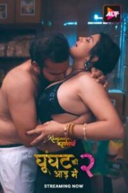 Rangeen Kahaniyan-Ghoonghat Ki Aad mein (2024) Season 02 – Episode 01-04 – Hindi Alt Balaji – 🔞 – Download & Watch FREE – MRBOBD.COM