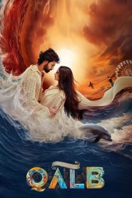 Qalb (2024) Hindi/Tamil/Telegu/Kanada/Malayalam with Bangla sub – Full Movie Download & Watch FREE – MRBOBD.COM