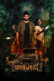 Maayon (2022) Hindi/Tamil – Full Movie Download & Watch FREE – MRBOBD.COM