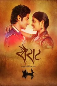 Sairat (2016) Marathi with English subtitle – Full Movie Download & Watch FREE – MRBOBD.COM