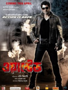 Wanted (2010) Bangla – Full Movie Download & Watch FREE – MRBOBD.COM