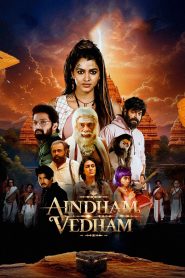 Aindham Vedham (2024) Season 1 – Hindi/Tamil – Full Series Download & Watch FREE – MRBOBD.COM