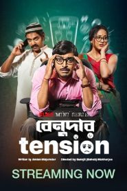 Benudar Tension (2023) Season 01 – Full Series Download & Watch FREE – MRBOBD.COM