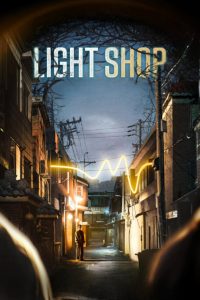 Light Shop (2024) Season 01 – English/Korean [Ep01-08- Complete] – Full Series Download & Watch FREE – MRBOBD.COM