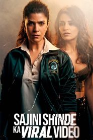 Sajini Shinde Ka Viral Video (2023) – Full Movie Download & Watch FREE – MRBOBD.COM