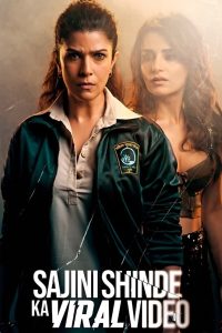 Sajini Shinde Ka Viral Video (2023) – Full Movie Download & Watch FREE – MRBOBD.COM