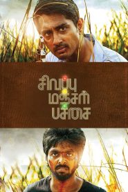 Sivappu Manjal Pachai (2019) Hindi Dual Audio – Full Movie Download & Watch FREE – MRBOBD.COM