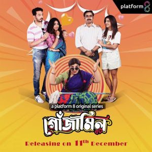 Gojamil (2024) – Season 01 – Bengali – Full Series Download & Watch FREE – MRBOBD.COM