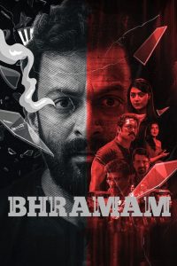 Bhramam (2021) Hindi + Malayalam – Full Movie Download & Watch FREE – MRBOBD.COM