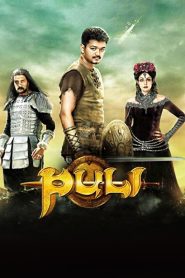 Puli (2015) Hindi – Full Movie Download & Watch FREE – MRBOBD.COM