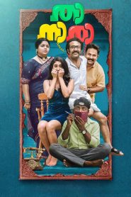 Thaanara (2024) Malayalam – Full Movie Download & Watch FREE – MRBOBD.COM