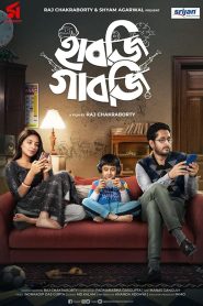 Habji Gabji (2022) – Full Movie Download & Watch FREE – MRBOBD.COM