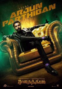 Ek Ultimate Chaalbaaz – Rajathandhiram (2015) Hindi – Full Movie Download & Watch FREE – MRBOBD.COM