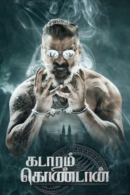 Kadaram Kondan (2019) Hindi Dual Audio – Full Movie Download & Watch FREE – MRBOBD.COM