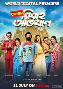 Abar Bibaho Obhijaan (2023) – Full Movie Download & Watch FREE – MRBOBD.COM