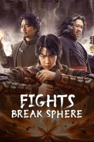 Fights Break Sphere (2023) Hind + Chinese – Full Movie Download & Watch FREE – MRBOBD.COM
