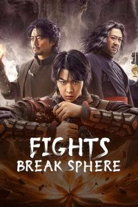 Fights Break Sphere (2023) Hind + Chinese – Full Movie Download & Watch FREE – MRBOBD.COM