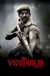 Viduthalai: Part 1 (2023) Hindi Dual Audio – Full Movie Download & Watch FREE – MRBOBD.COM