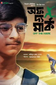 Off The Mark (2024) [Telefilm] – Full Download & Watch FREE – MRBOBD.COM