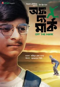 Off The Mark (2024) [Telefilm] – Full Download & Watch FREE – MRBOBD.COM