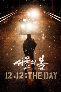 12.12: The Day (2023) Hindi/Korean – Full Movie Download & Watch FREE – MRBOBD.COM