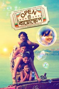 Open Tee Bioscope (2015) – Full Movie Download & Watch FREE – MRBOBD.COM