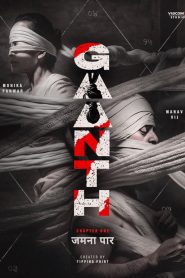 Gaanth (2024) Chapter 01 – Jamnaa Paar – Full Series Download & Watch FREE – MRBOBD.COM
