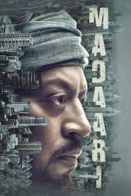 Madaari (2016) – Full Movie Download & Watch FREE – MRBOBD.COM