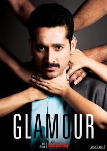 Glamour (2014) – Full Movie Download & Watch FREE – MRBOBD.COM