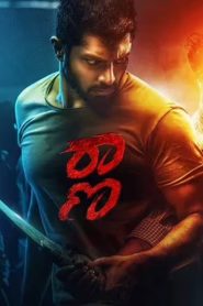 Raana (2022) Hindi Dual Audio – Full Movie Download & Watch FREE – MRBOBD.COM