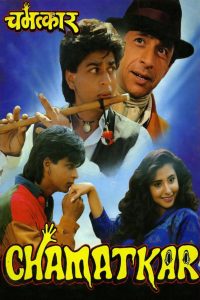 Chamatkar (1992) – Full Movie Download & Watch FREE – MRBOBD.COM