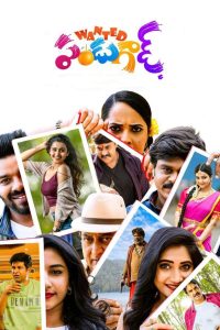 Wanted PanduGod (2022) Uncut Dual Audio [Hindi-Telugu] – Full Movie Download & Watch FREE – MRBOBD.COM