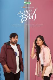 My Dear Donga (2024) Dual Audio [Hindi-Telugu] – 4K – Full Movie Download & Watch FREE – MRBOBD.COM