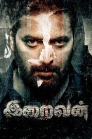 Iraivan (2023) Hindi – Full Movie Download & Watch FREE – MRBOBD.COM