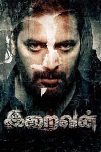 Iraivan (2023) Hindi – Full Movie Download & Watch FREE – MRBOBD.COM