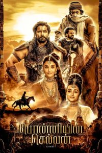 PS 1 : Ponniyin Selvan: Part One (2022) Hindi + Tamil – Full Movie Download & Watch FREE – MRBOBD.COM
