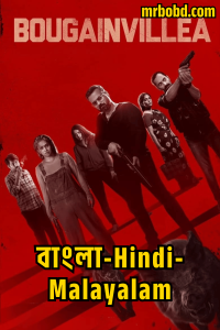 Bougainvillea (2024) Bangla/Hindi/Malayalam – Full Movie Download & Watch FREE – MRBOBD.COM