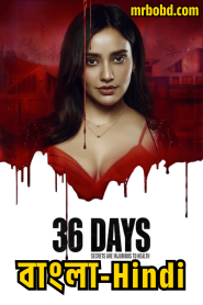 36 Days (2024) Season 1 – Bangla/Hindi – 🔞 – Full Series Download & Watch FREE – MRBOBD.COM