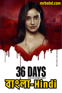 36 Days (2024) Season 1 – Bangla/Hindi – 🔞 – Full Series Download & Watch FREE – MRBOBD.COM