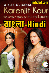 Karenjit Kaur: The Untold Story of Sunny Leone: Season 1 – Bangla/Hindi