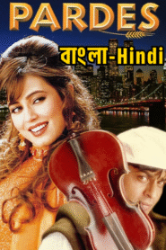 Pardes (1997) Bangla/Hindi – Full Movie Download & Watch FREE – MRBOBD.COM